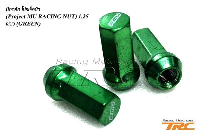 U น๊อตล้อ โปรเจ็คมิว (Project MU RACING NUT) 1.25  เขียว (GREEN)